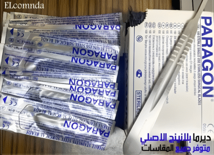 ENGLISH PARAGON باراجون انجليزي